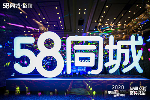 江干58同城招聘会会议拍摄现场照片直播