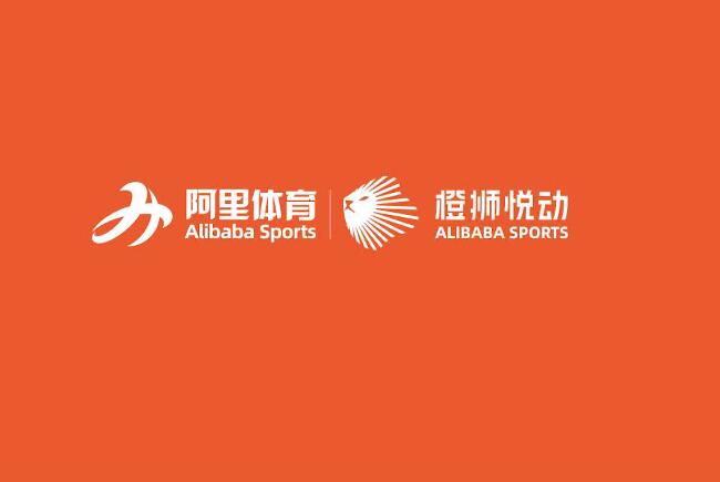 江干阿里体育橙狮悦动开业视频直播