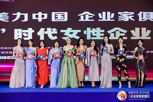 江干2021“师者匠心”时代领袖企业家峰会活动拍摄